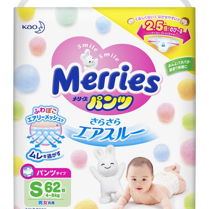 Merries Velcro S 62 pcs  Super Jumbo