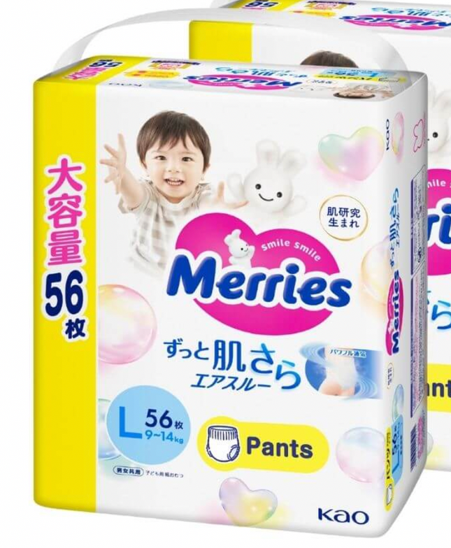 Pañales Pants Talla  L    56 un. (9-14kg)