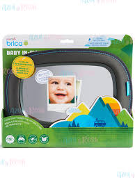 Espejo Baby In-Sight¨
