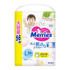 Merries Pants L 56 ANIVERSARIO